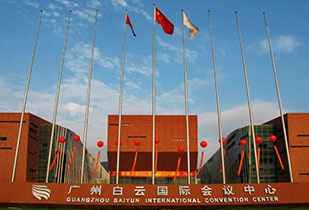 中标资讯-祝贺星空官方网站·星空网站入口-星空(中国承接广州白云国际会议中心更换热水供、回水阀门工程